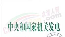 “查超令”來了！統(tǒng)一超載標(biāo)準(zhǔn)！貨車司機有救了！