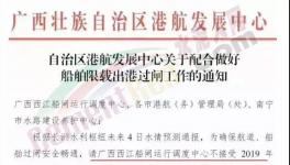 突發(fā)！賣光了！南方大面積封航！水泥價(jià)格突破690元/噸！