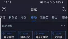 看臉色買水泥的時代來了！