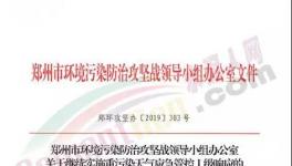 注意！注意！史上變化最快停產文件來了！