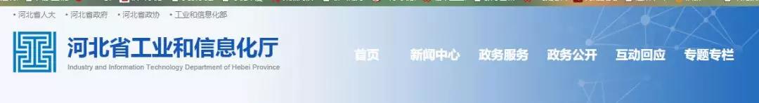 水泥大省發布水泥產能淘汰公告！（附名單）