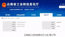 開建了！年產697.5萬噸水泥產能即將釋放！