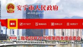 慘！又一水泥廠內(nèi)員工被壓死！竟然130萬私了！