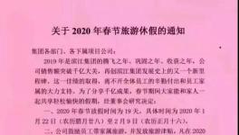真相！各大水泥廠員工工資曝光！您拖后腿了嗎？