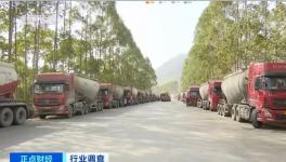 13次！！水泥瘋漲295元/噸！水泥大票開賣！