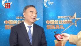 2020年“錢途”在哪？宋志平給大家支招！