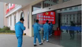 愛心捐款聚人心 齊心協力抗疫情——廣元海螺公司開展愛心捐款活動