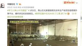 口罩產量井噴，距離實現“口罩自由”不遠了