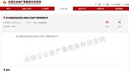 疫情期間，這家攪拌站破產了??！