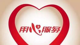 堅決不裁員！南方、云水、聲威等水泥企業正在享受他們線上服務！