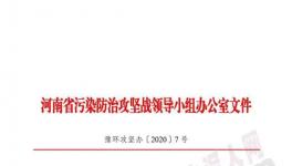 敲黑板、畫重點！水泥大省重污染天氣執(zhí)行“限排不限產(chǎn)”！