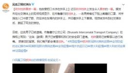 軍運會期間！美國人在地鐵中惡意傳播病毒？