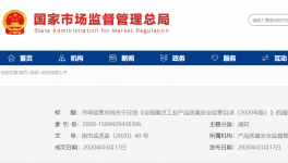 調查：水泥質量哪家強？一大批質量不合格、假冒水泥被曝光！