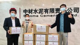 中國建材集團海外項目建立應急預案、每日消毒、測量體溫........