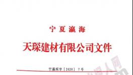 暴跌50%！砂石、商混繼續下跌！浙江水泥漲價了！