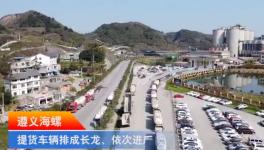 1分鐘視頻看海螺復工復產，復工率達到96.6%?！