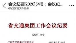 突發！注意了！高速要收費了！十幾家水泥企業集體漲價！