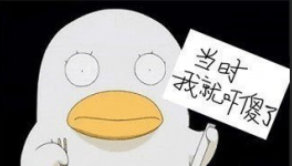 企業復工后！20個員工憑空消失了