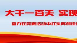 瀏陽荷花：廢棄水泥廠變身社會福利養老中心