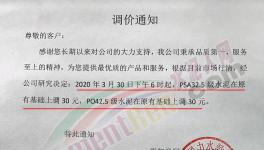 怒了！水泥暴跌300元/噸！水泥大省價格強力反彈！