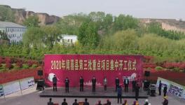 冀東水泥又一項(xiàng)目開(kāi)工！12月完工并投產(chǎn)！