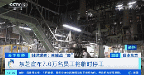 頻頻“跳港”！750萬家小企業或將倒閉！