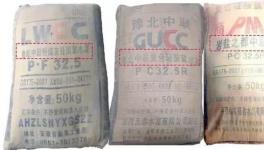 高仿“中聯”水泥沖擊市場，李鬼還是李逵？？