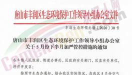 工地停工！水泥停售、停運！多省水泥企業停產時間發布！