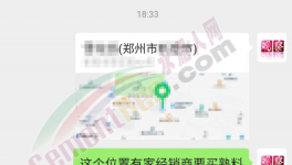 水泥大省通知水泥再漲30元/噸！