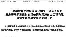 實(shí)戰(zhàn)專家公開：綠色礦山建設(shè)標(biāo)準(zhǔn)作業(yè)流程！