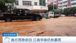 跌！跌！跌！十幾個省水泥價格集體下跌！