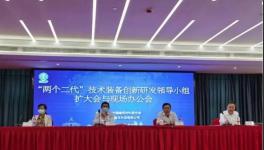 曹江林：海螺水泥與中國建材不要惡性競爭！要競合！