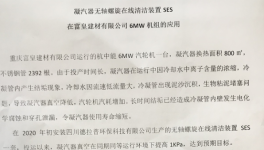 都在追求節能降耗！水泥企業這樣做效果更好！