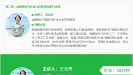 學(xué)習(xí)！祁連山、拉法基、海螺、金隅、葛洲壩水泥集團(tuán)等30多家企業(yè)管控經(jīng)驗(yàn)！