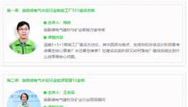 智能化水泥廠來(lái)了！秘密全在這里........