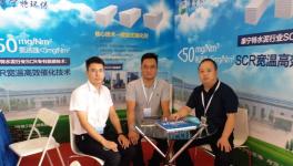 關(guān)于環(huán)保治理！臺泥、華新、曲寨都在關(guān)注這項技術(shù)