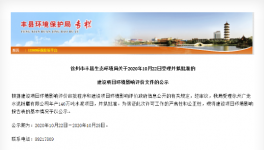 又一條年產140萬噸水泥粉磨生產線即將投建！