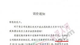 瘋狂！一次性大漲100元/噸！河北水泥緊急停限產！