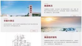 突發！又一家1000億級企業“爆雷”！