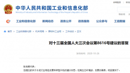 事關錯峰生產、產能置換及水泥、熟料質量！