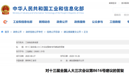 水泥窯協同處置危廢能力較2016年增長1倍多！