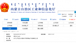 淘汰！這個地區8條熟料生產線全部關停退出！