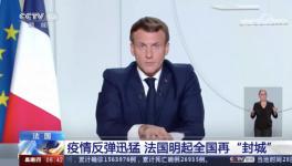 疫情大爆發！“封國”又開始了！