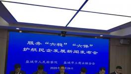 父子三人威脅水泥廠簽協議，獲利近800萬！