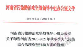 水泥大省將淘汰4條熟料線9座粉磨站，涉及企業12家!