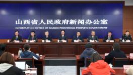 山西舉行全省決戰決勝藍天保衛戰新聞發布會