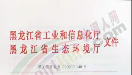 11月15日起！這個地區所有水泥企業執行錯峰生產！