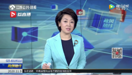 多家建材廠粉塵污染！市局一把手被點名！