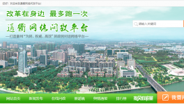 舉報：不合格“品牌水泥”，疑似無證非法生產?。?></a>
							</div>
												<div   id=