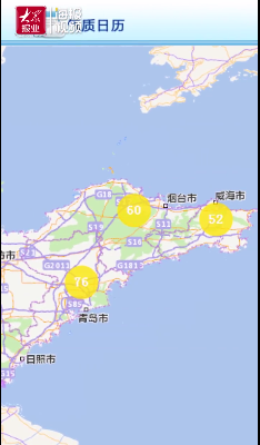 今日起！山東省多地區水泥企業停限產！